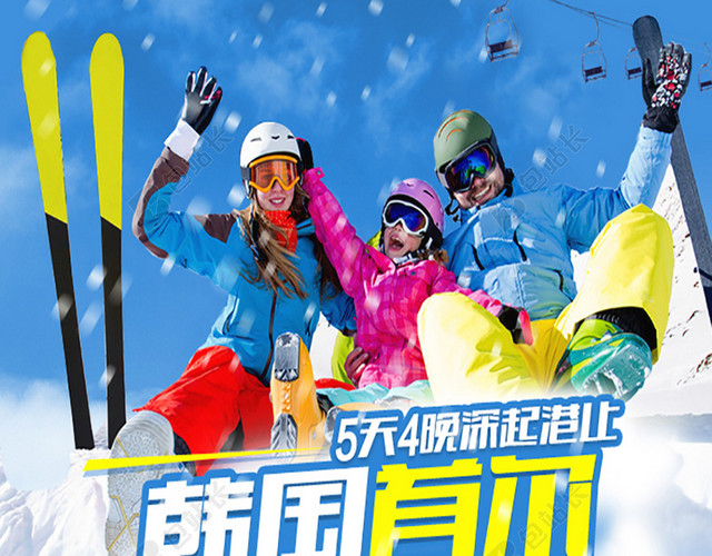 国外旅游H5海报素材
