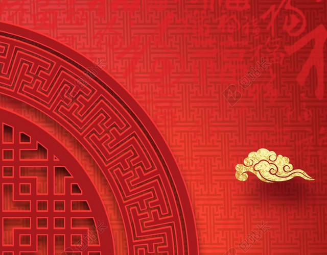 元旦新年新春H5背景