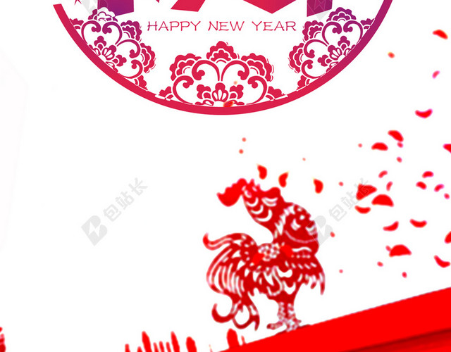 2017元旦新年H5背景