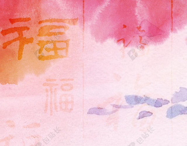 元旦新年新春H5背景