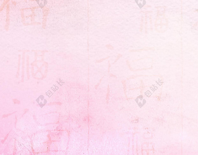 元旦新年新春H5背景