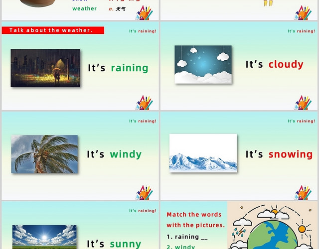 绿色卡通风下雨天初中英语七年级PPT模板