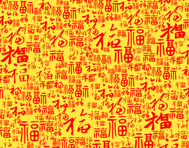 千字福H5背景
