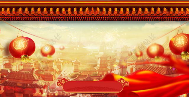 花灯喜庆新年背景音乐