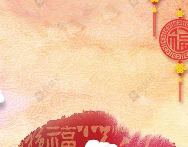 新春H5背景