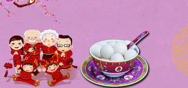 元宵节背景素材图