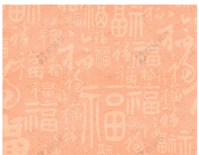 中国风福字背景