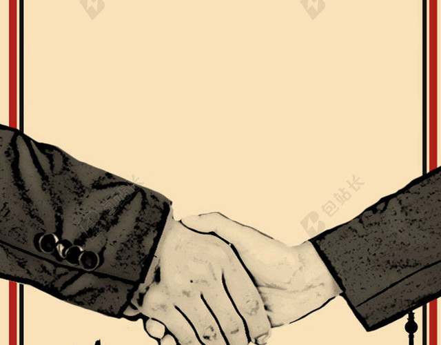 简约文艺招聘H5图