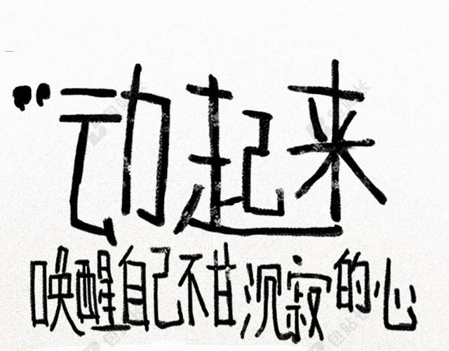 青春文艺H5背景