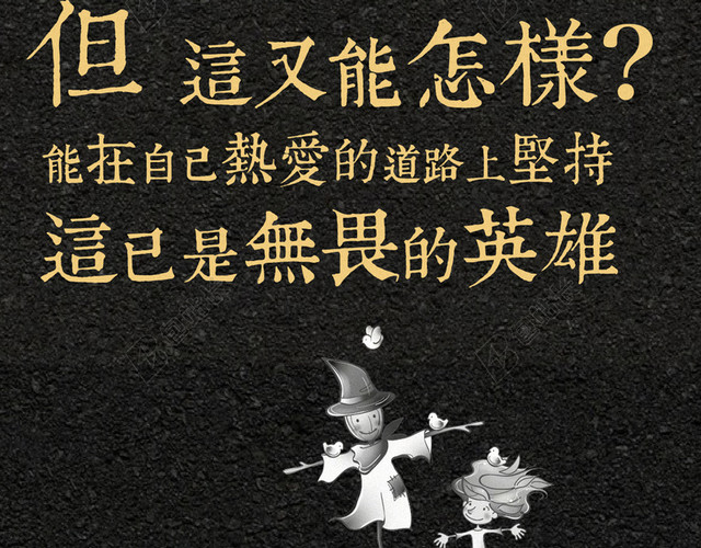 励志文案背景