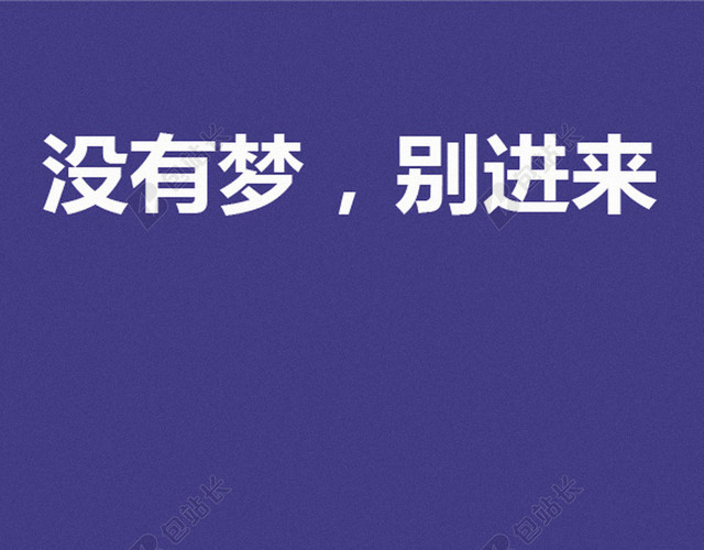 青春文艺H5背景