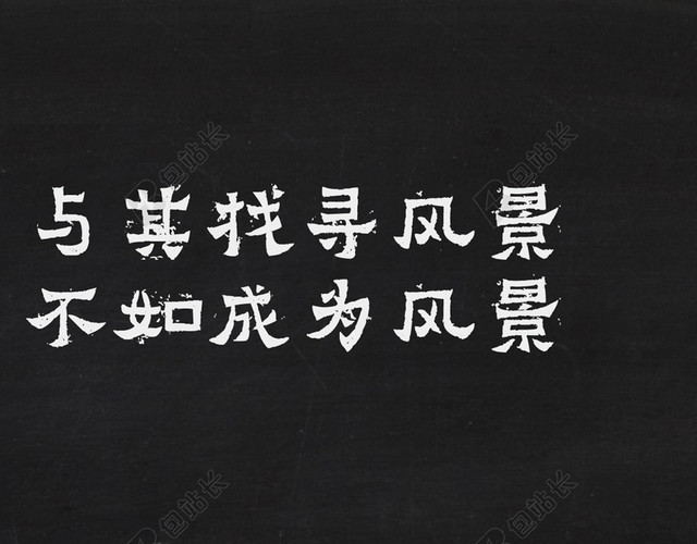 青春励志H5背景