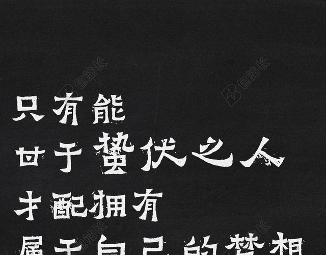 青春励志H5背景