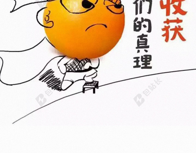 青春励志H5背景