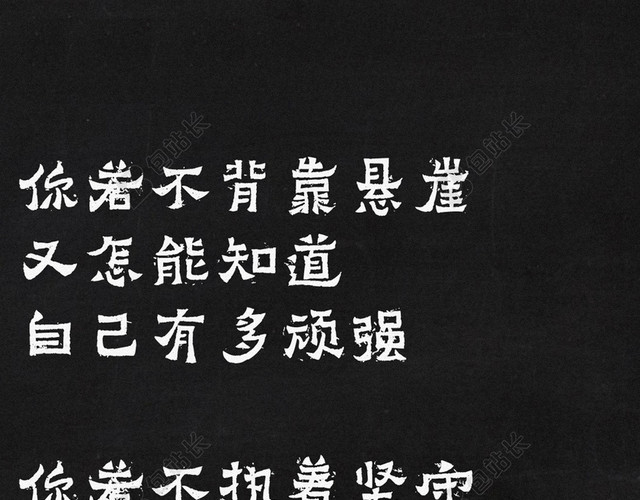APP个性励志背景