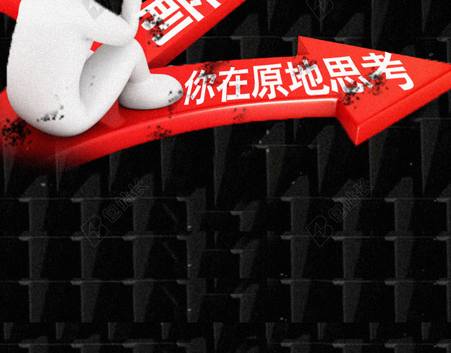 青春励志H5背景
