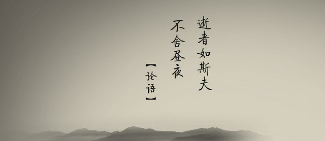 中国风书法文字背景