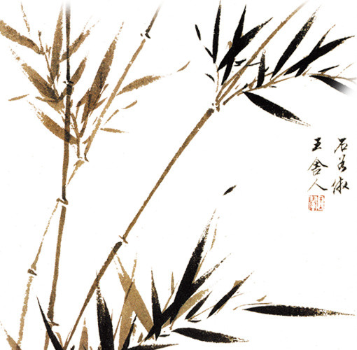 竹叶