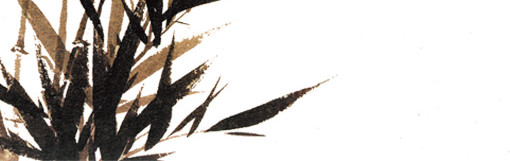竹叶