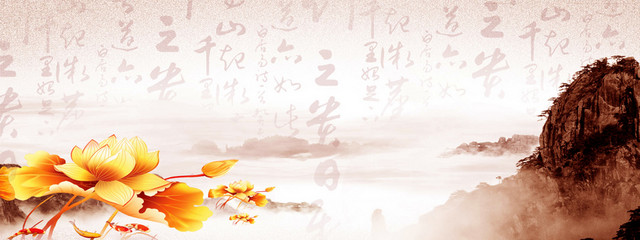 中国风莲花书法背景