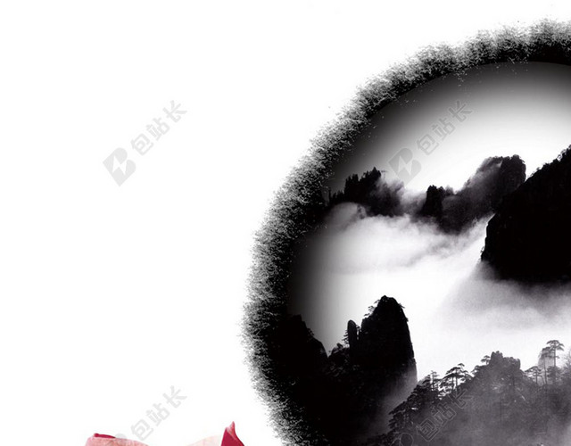 水墨中国风H5背景