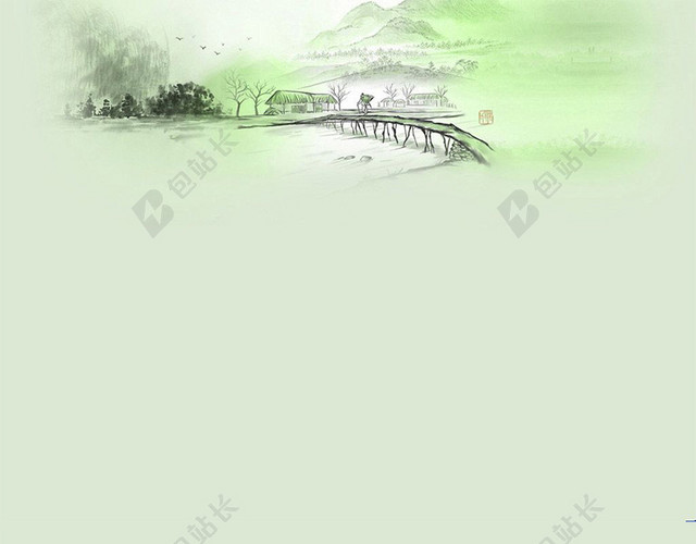 清新水墨背景图