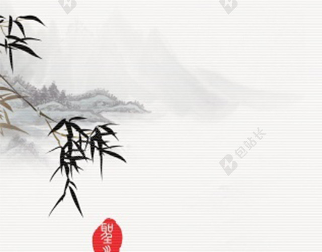 简约古风H5图