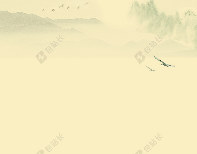 中国风水墨山水背景