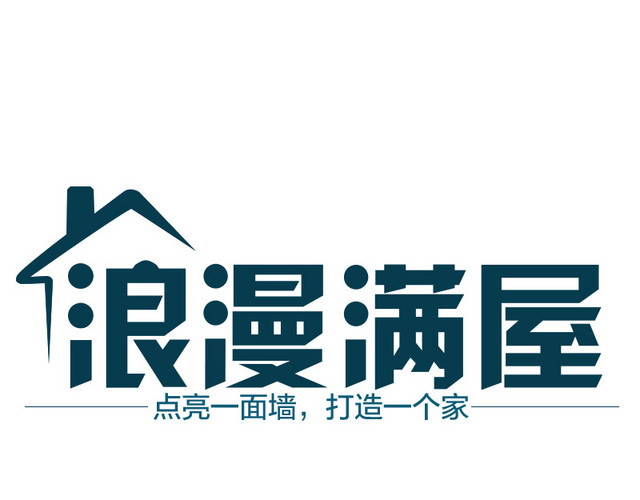 店招，淘宝，LOGO