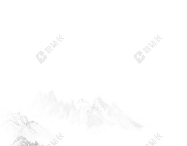 水墨山水
