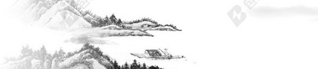 水墨山水