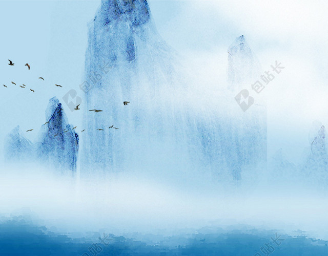 蓝色山水背景
