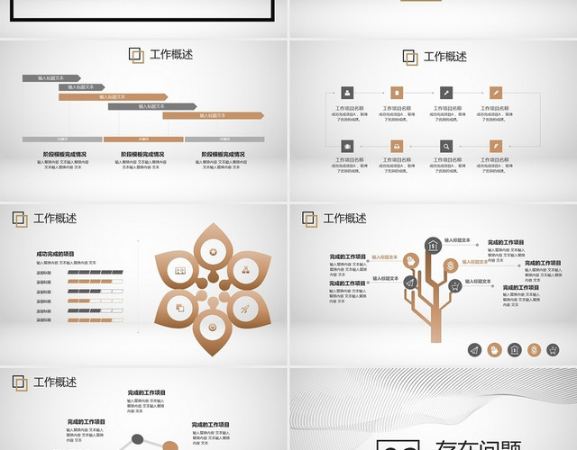 白色白金大气简约2022工作总结工作模板年终总结