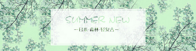 日系花卉背景BANNER