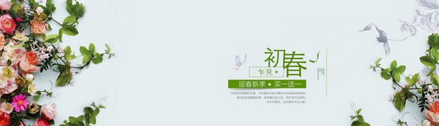 女装海报背景