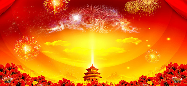 橙色激情中国风海报设计背景