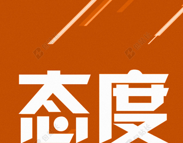 青春励志H5背景