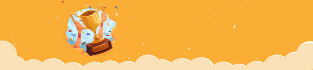 橙色网络大赛宣传BANNER