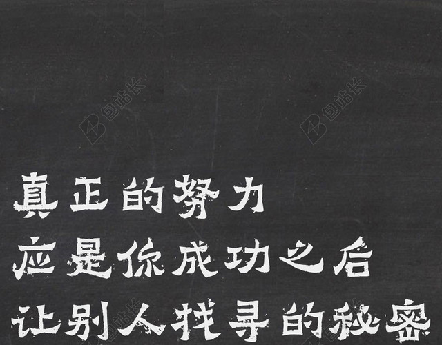 青春励志H5背景