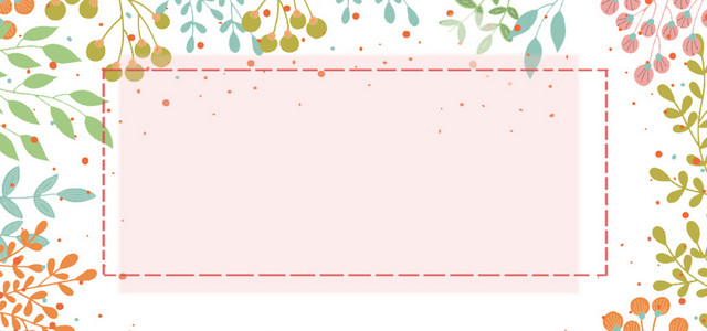 韩风文艺小清新橙色文具用品BANNER