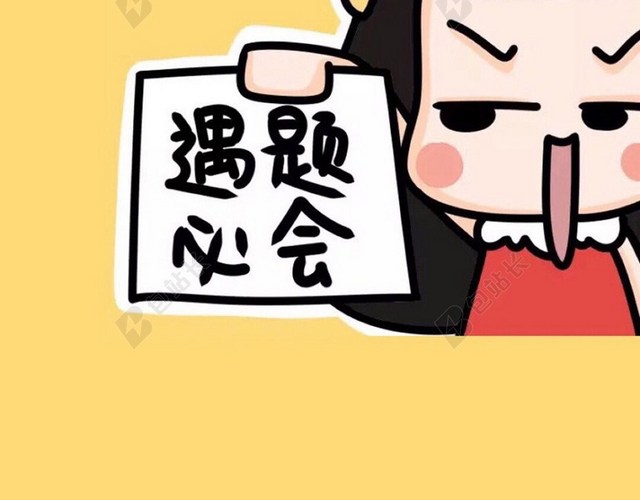 卡通手绘考试H5背景