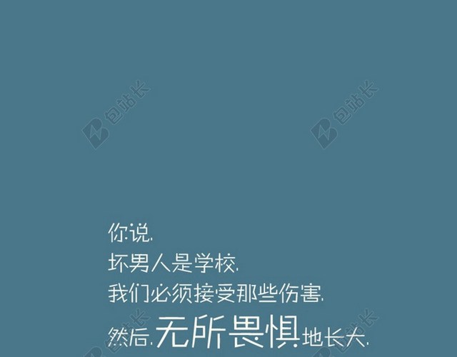 手绘毕业季闺蜜插画H5背景
