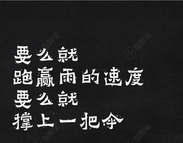青春励志H5背景