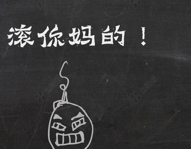 个性励志H5背景