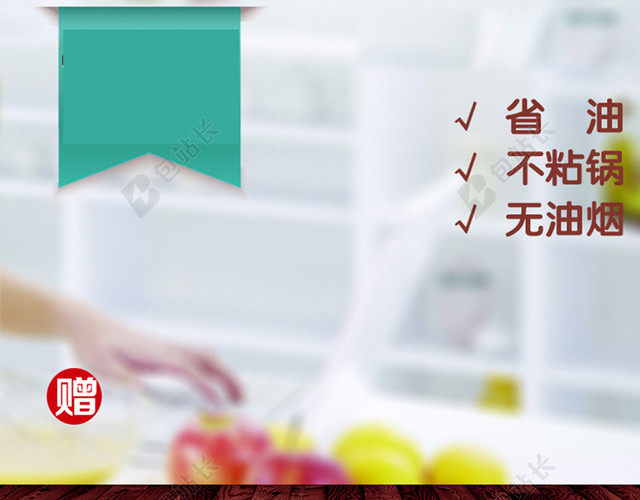 木板展台朦胧背景图