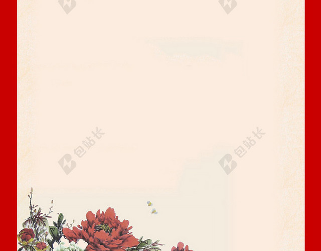 元宵节猜灯谜边框H5背景素材