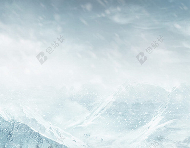 冰雪大气背景图