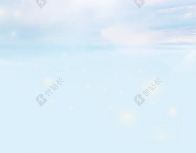 梦幻天空H5背景
