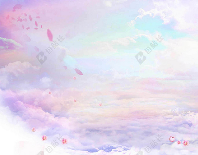 浪漫云彩H5背景