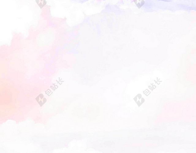 浪漫云彩H5背景